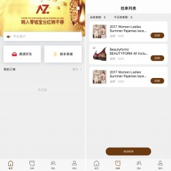 外贸商品抢单系统源码