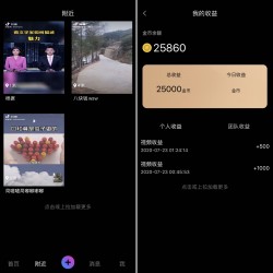仿91短视频直播app源码