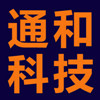 济宁通和科技