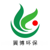 翼博环保