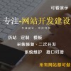 苏棠源码