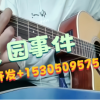 补单系统开发